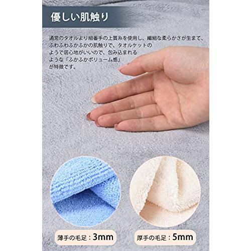 LINECY ペット用 タオル 超吸水 薄手 75cmx130cm 大型犬 マイクロファイバー 速乾 抗菌 高級 バス お風呂 大判 ライトグレ |  | 04