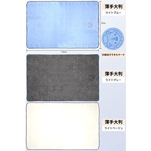 LINECY ペット用 タオル 超吸水 薄手 75cmx130cm 大型犬 マイクロファイバー 速乾 抗菌 高級 バス お風呂 大判 ライトグレ |  | 06