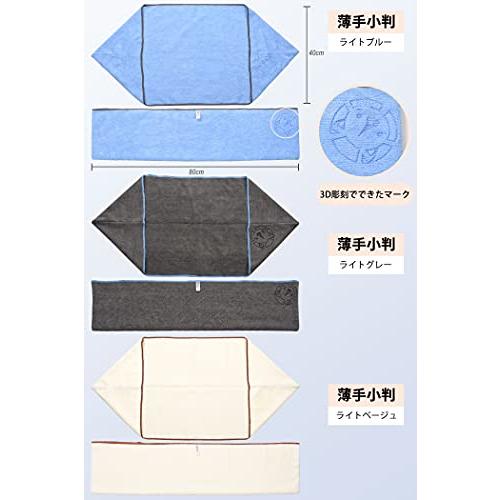 LINECY ペット用 タオル 超吸水 薄手 75cmx130cm 大型犬 マイクロファイバー 速乾 抗菌 高級 バス お風呂 大判 ライトグレ |  | 07