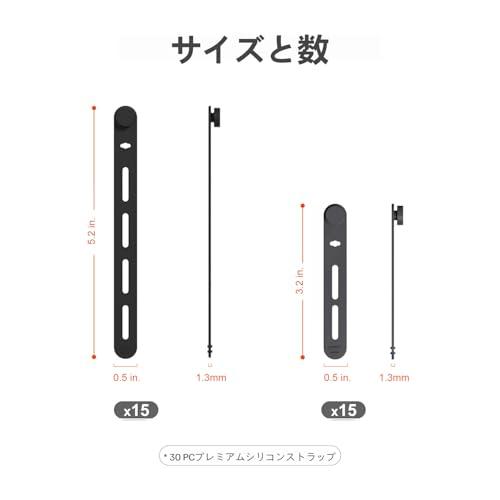 釣り竿固定用シリコンバンド 30本組 超伸縮5-20インチ 竿傷防止 軽量コンパクト収納 黒色 - 30本入り |  | 03