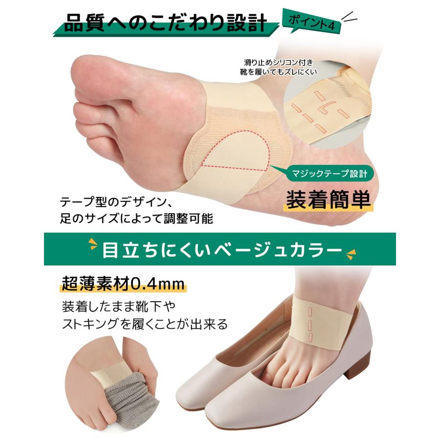 扁平足 サポーター 土踏まず 2023新型 足用アーチサポーター 足裏 保護パッド ラテックスクッション内蔵 足裏サポーター 快適 足の甲 土踏 |  | 06