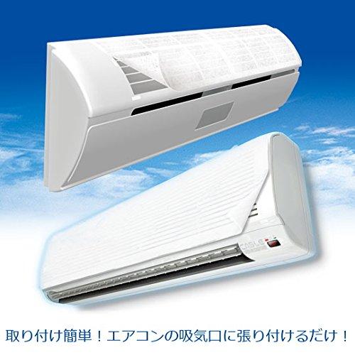 新北九州工業 エアコン フィルター 抗菌 消臭 ハウスダスト 花粉 PM2.5 貼るだけ ペタッとキャッチ 日本製 無地 40×80cm E31 |  | 01