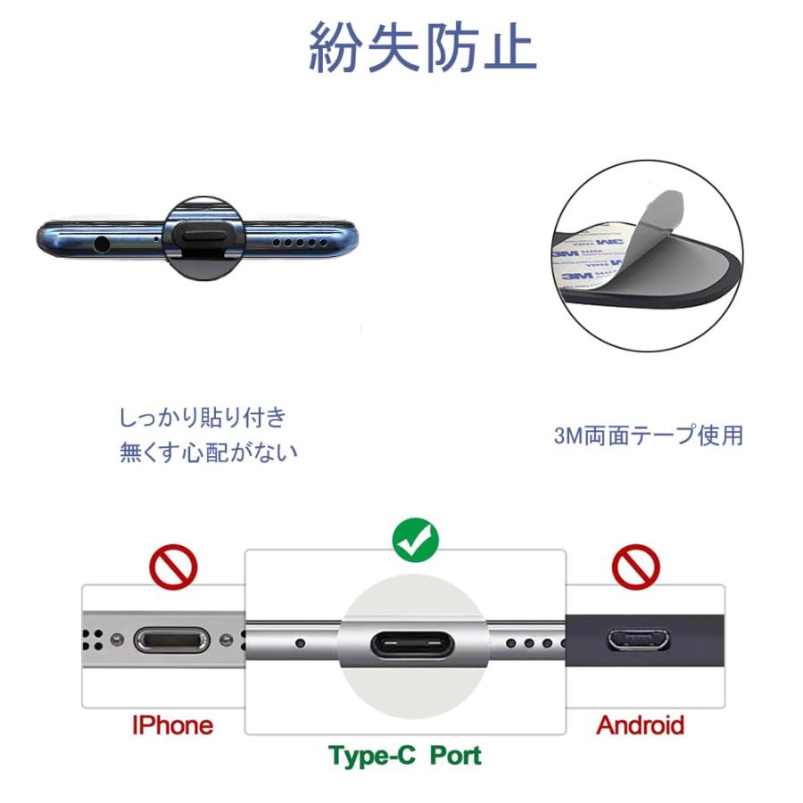 サムコス Type-C コネクタカバー 携帯Type C充電穴キャップ アルミ製 紛失防止 超耐久性 防塵 保護 防塵カバー スマートフォン用 |  | 03