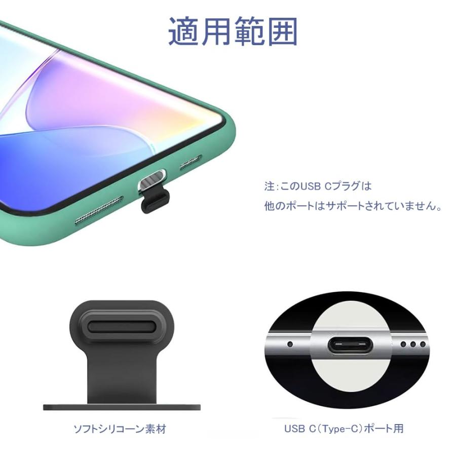 サムコス Type-C コネクタカバー 携帯Type C充電穴キャップ アルミ製 紛失防止 超耐久性 防塵 保護 防塵カバー スマートフォン用 |  | 04