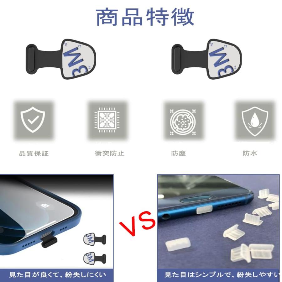 サムコス Type-C コネクタカバー 携帯Type C充電穴キャップ アルミ製 紛失防止 超耐久性 防塵 保護 防塵カバー スマートフォン用 |  | 05