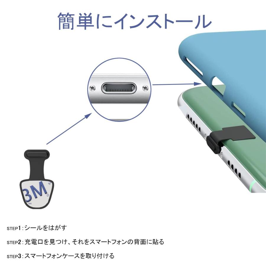 サムコス Type-C コネクタカバー 携帯Type C充電穴キャップ アルミ製 紛失防止 超耐久性 防塵 保護 防塵カバー スマートフォン用 |  | 06