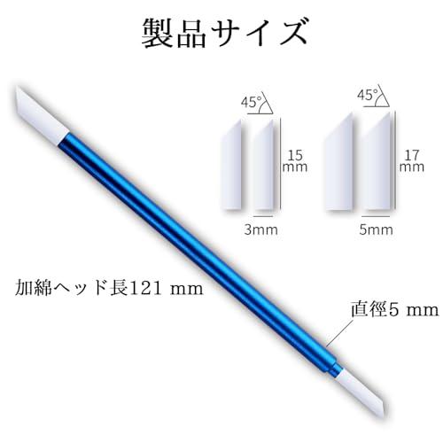 ZHSHXNGY 金属製拭き取り棒 7点セット プラモデル 工具 フィニッシュマスター対応 アルミ製軽量 3mm拭き取り綿ヘッド3枚+5mm拭き |  | 01