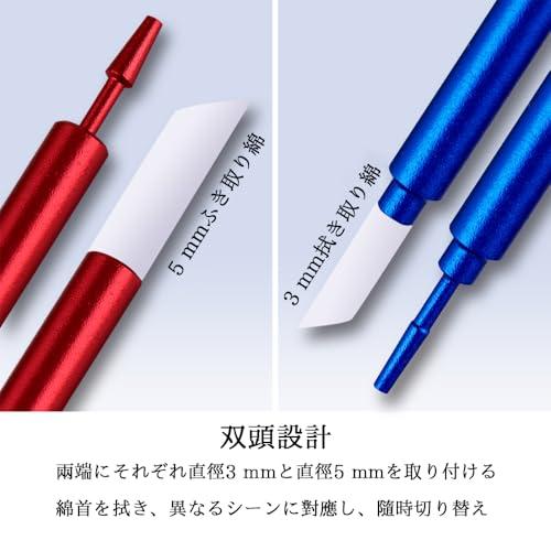 ZHSHXNGY 金属製拭き取り棒 7点セット プラモデル 工具 フィニッシュマスター対応 アルミ製軽量 3mm拭き取り綿ヘッド3枚+5mm拭き |  | 02