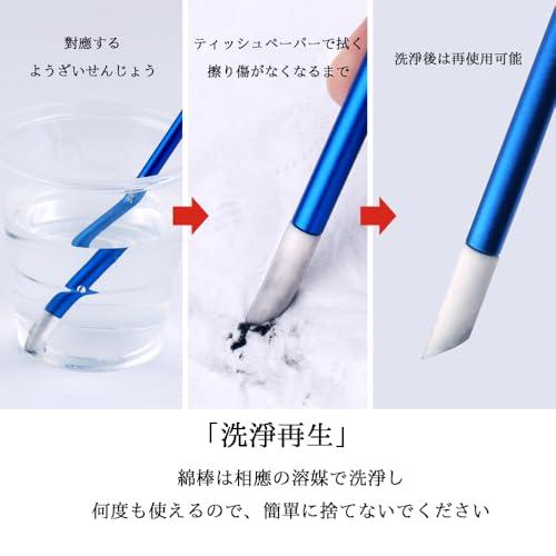 ZHSHXNGY 金属製拭き取り棒 7点セット プラモデル 工具 フィニッシュマスター対応 アルミ製軽量 3mm拭き取り綿ヘッド3枚+5mm拭き |  | 03