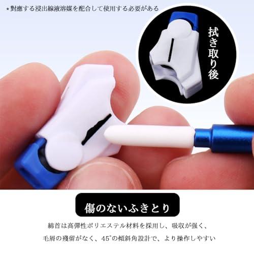 ZHSHXNGY 金属製拭き取り棒 7点セット プラモデル 工具 フィニッシュマスター対応 アルミ製軽量 3mm拭き取り綿ヘッド3枚+5mm拭き |  | 04