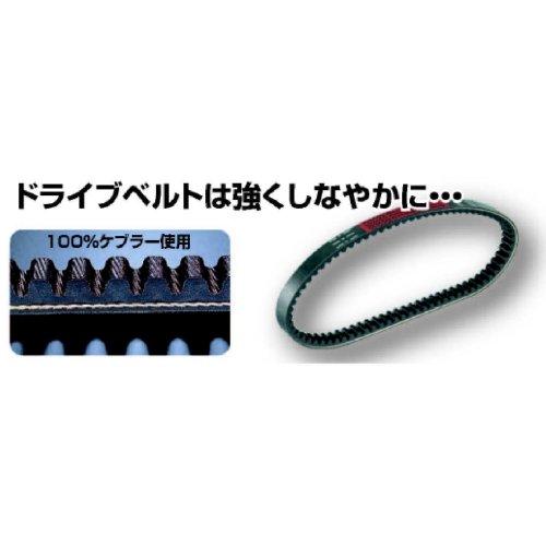 キタコKITACO ケブラードライブベルト ディオ、ライブDIO-ZX、ジョルノ、ジョグ、ジョグDX、ビーノ等 465-1077300 |  | 01