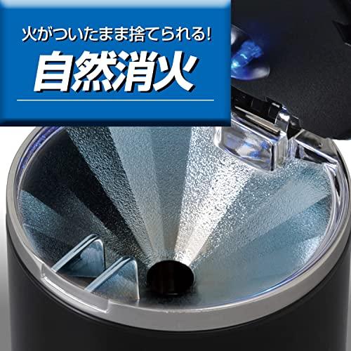 セイワSEIWA 車内用品 灰皿 ソーラー缶アッシュ4 ドリンクホルダー型 ブラック LED付き W639 |  | 02