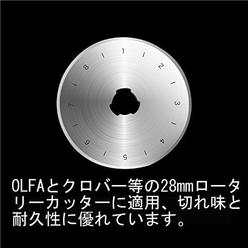 ロータリーカッター替刃直径28mmの円形刃 10枚入り、オルファRB28-10（OLFA）クロバー などマルカッターに適用 、日本スチール（SK |  | 02