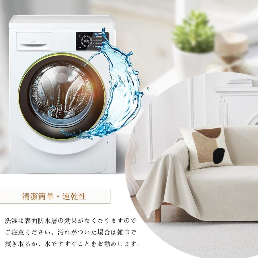 HomeFirst ソファーカバー 犬猫対策 北欧風 マルチカバー 長方形 撥水