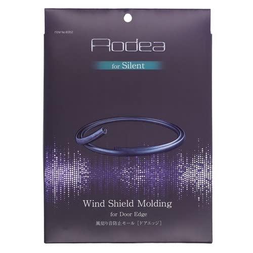 エーモンamon 風切り音防止モール （ドアエッジ用） 8352 |  | 01