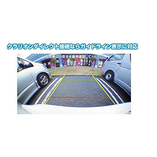 Clarionクラリオン RC15D 車載用リアビジョンカメラクラリオン ダイレクト接続専用RC15D |  | 05