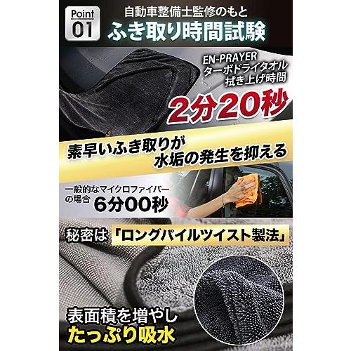 所ジョージの世田谷ベース掲載 洗車タオル 大判 吸水タオル 超吸水 3枚