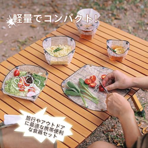 Renjzle キャンプボウル アウトドア 超軽量 折りたたみ 食器 4点セット ボウル プレート カップ マット 旅行用 ピクニック用 コンパ |  | 02