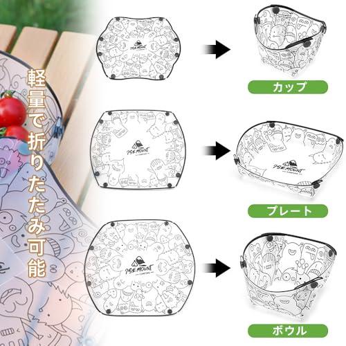 Renjzle キャンプボウル アウトドア 超軽量 折りたたみ 食器 4点セット ボウル プレート カップ マット 旅行用 ピクニック用 コンパ |  | 03