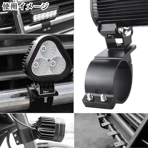 CHASO フォグランプ ステー 2個セット 取付 金具 ブラケット クランプ 車 グリルガード バンパー 作業灯 ライト 固定 ブラック φ4 |  | 02