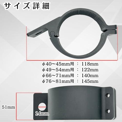 CHASO フォグランプ ステー 2個セット 取付 金具 ブラケット クランプ 車 グリルガード バンパー 作業灯 ライト 固定 ブラック φ4 |  | 03
