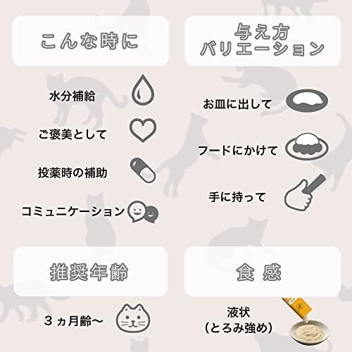 無添加ピュア 日本産 猫用おやつ ねこぴゅーれ PureValue5 バラエティボックス 60本入 20本×3種 鶏ささみ/まぐろ/海鮮ミックス |  | 04