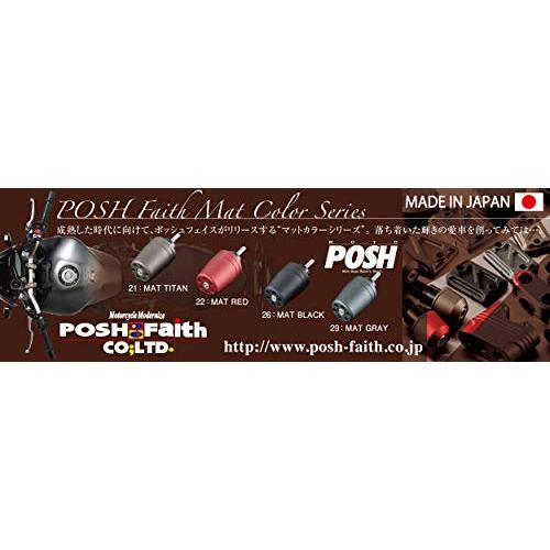 ポッシュPOSH バイク用品 ハンドルバーエンド ウルトラヘビーバーエンド カワサキ純正ハンドル用 M8タイプ NINJA250 | Z900R |  | 03