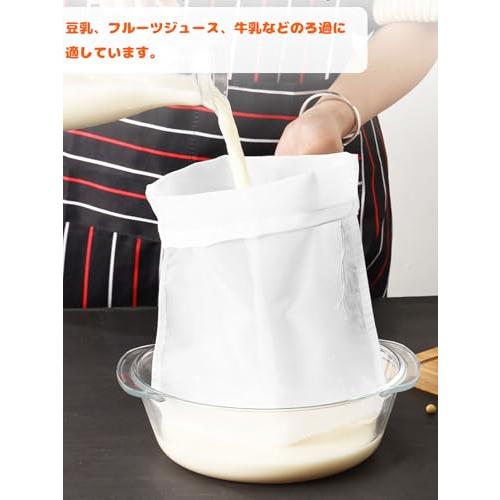 LYHMHAMY 濾過ネット 3本セット 20cm*30cm こし袋 だしこし袋 固液分離 再利用可能 洗いやすい 豆乳、フルーツジュース、牛乳 |  | 01