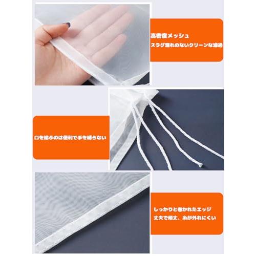 LYHMHAMY 濾過ネット 3本セット 20cm*30cm こし袋 だしこし袋 固液分離 再利用可能 洗いやすい 豆乳、フルーツジュース、牛乳 |  | 02