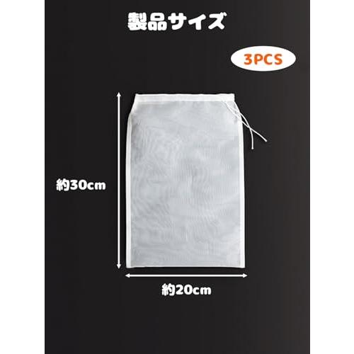 LYHMHAMY 濾過ネット 3本セット 20cm*30cm こし袋 だしこし袋 固液分離 再利用可能 洗いやすい 豆乳、フルーツジュース、牛乳 |  | 06