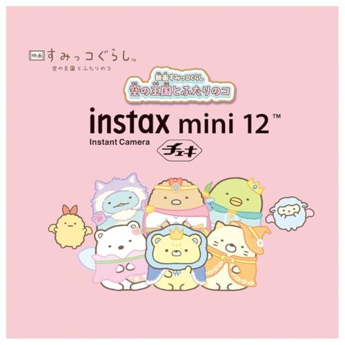 タカラトミーTAKARA TOMY チェキ 映画すみっコぐらし 空の王国とふたりのコ |  | 04