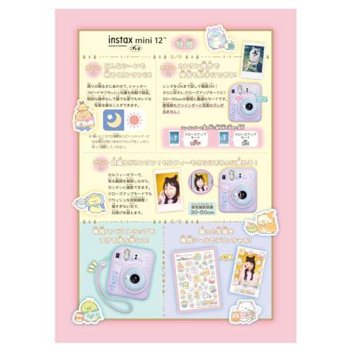 タカラトミーTAKARA TOMY チェキ 映画すみっコぐらし 空の王国とふたりのコ |  | 05