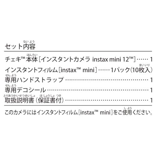タカラトミーTAKARA TOMY チェキ 映画すみっコぐらし 空の王国とふたりのコ |  | 07