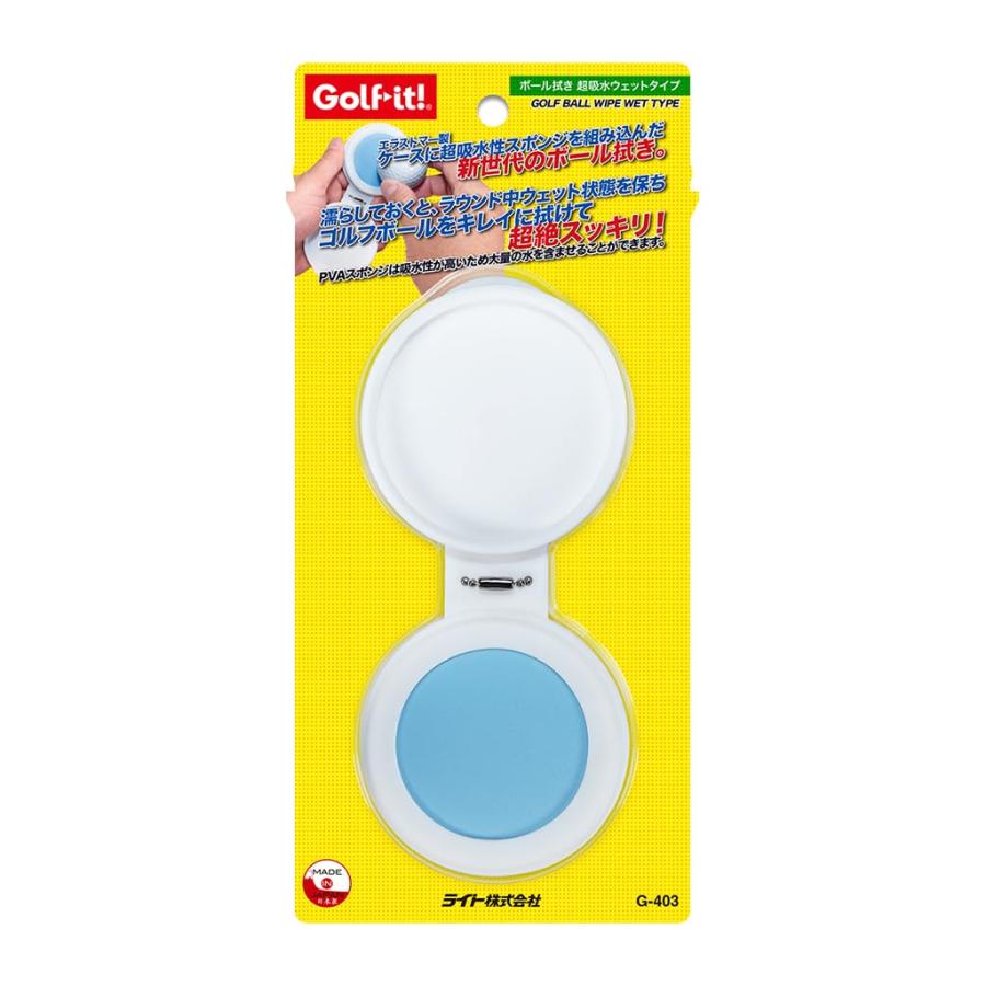ライトLITEボール拭き 超吸水ウェットタイプ ホワイト G-403020 | 