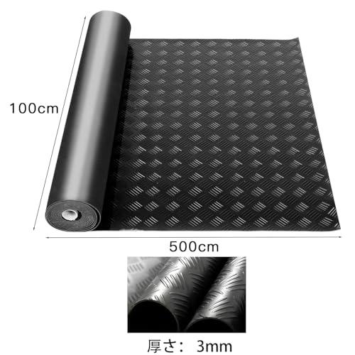uyoyous ガレージマット ゴムシート 滑り止め 100x500cm 厚さ3mm 駐車場用 車庫フロア 工業用・商業用 車両保護 耐久性 |  | 02