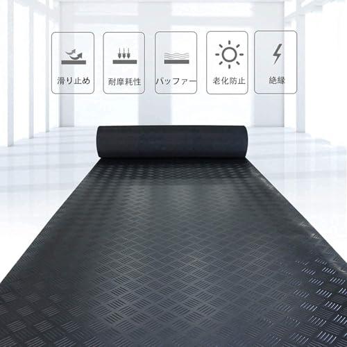 uyoyous ガレージマット ゴムシート 滑り止め 100x500cm 厚さ3mm 駐車場用 車庫フロア 工業用・商業用 車両保護 耐久性 |  | 03