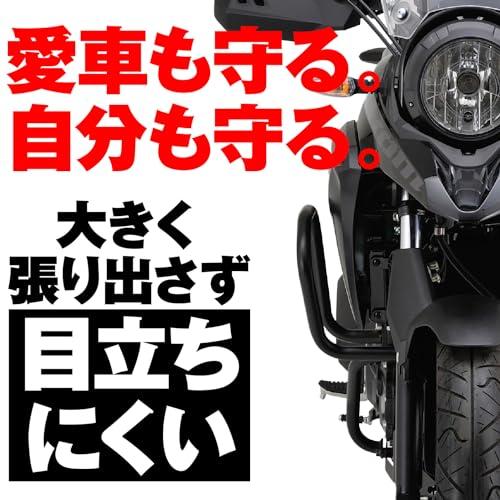 デイトナDaytona Vストローム25017-23専用 エンジンガード φ25.4 パイプエンジンガード アッパー取付にロワー必要 46598 |  | 01