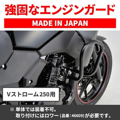 デイトナDaytona Vストローム25017-23専用 エンジンガード φ25.4 パイプエンジンガード アッパー取付にロワー必要 46598 |  | 02