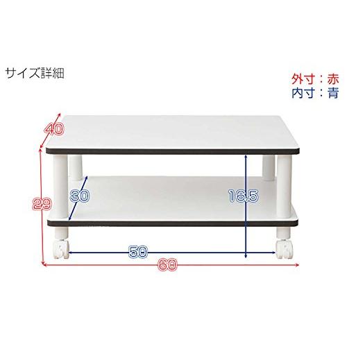 山善YAMAZEN キャスター付テレビ台100 幅60 ホワイト YWMB-60402C |  | 04