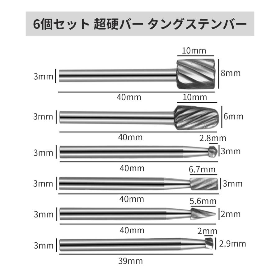 aninako 超硬バー タングステンバー 超硬バー リューター ビット 高速度 工具 切削 研磨用 超硬フライスカッター金属バー 全体タングス |  | 01