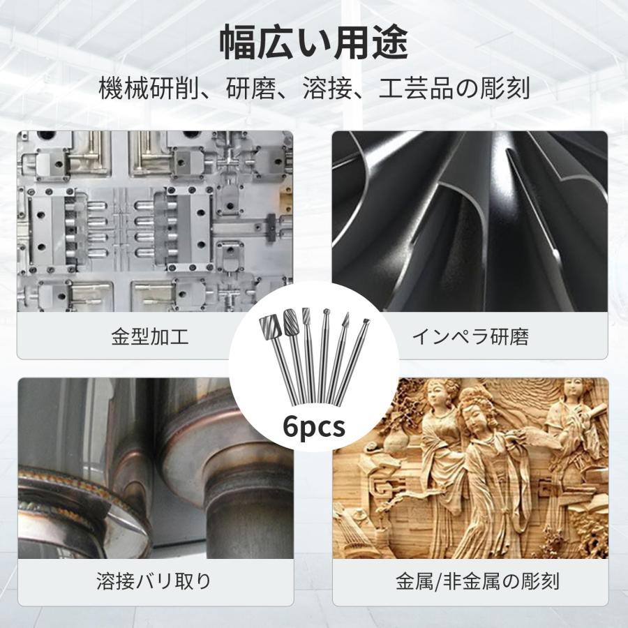 aninako 超硬バー タングステンバー 超硬バー リューター ビット 高速度 工具 切削 研磨用 超硬フライスカッター金属バー 全体タングス |  | 06