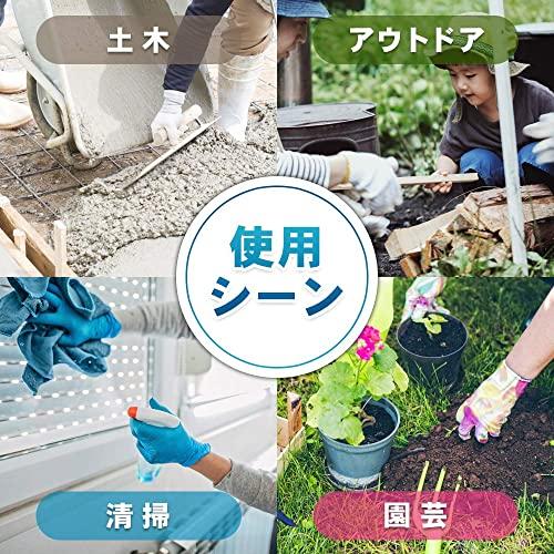 富士手袋工業 25-01 防水マジック付 ブレリス アクアプルーフ ゴム手 天然ゴム 防滑 水回り 介護 5ペア Lサイズ |  | 04