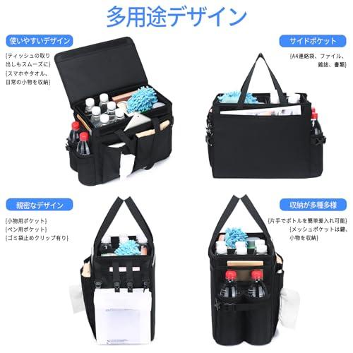 Topshine 車 収納ボックス 15個のポケット付き 助手席 収納 折り畳み式 車 トランク 収納 持ち運び可能 滑り止め トランクボックス |  | 02