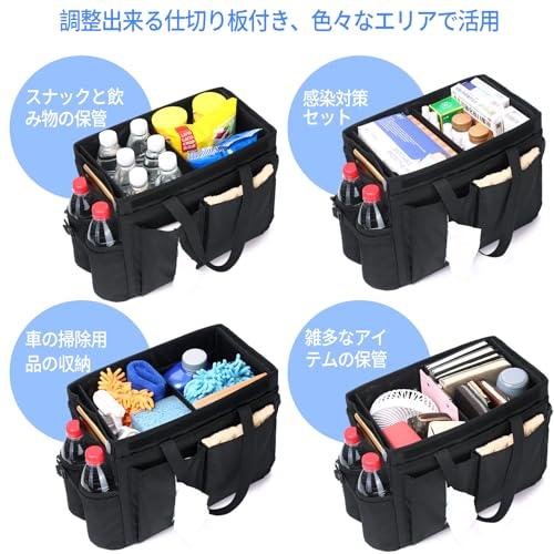 Topshine 車 収納ボックス 15個のポケット付き 助手席 収納 折り畳み式 車 トランク 収納 持ち運び可能 滑り止め トランクボックス |  | 03