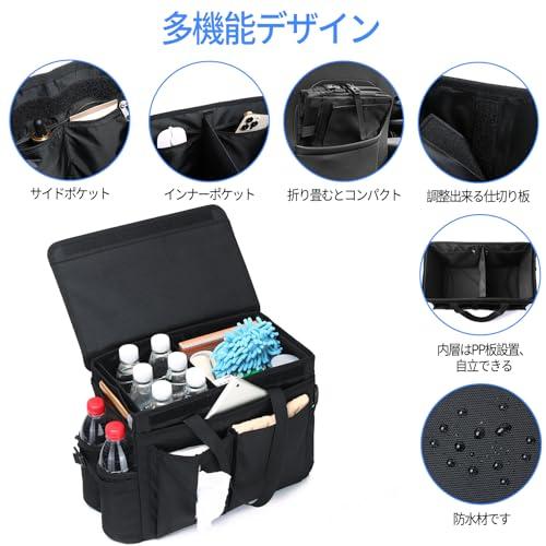 Topshine 車 収納ボックス 15個のポケット付き 助手席 収納 折り畳み式 車 トランク 収納 持ち運び可能 滑り止め トランクボックス |  | 04