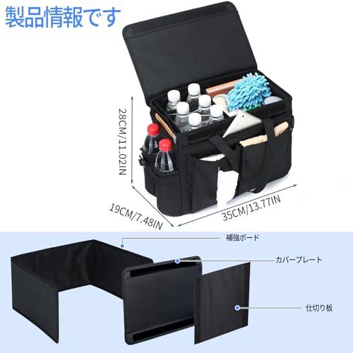 Topshine 車 収納ボックス 15個のポケット付き 助手席 収納 折り畳み式 車 トランク 収納 持ち運び可能 滑り止め トランクボックス |  | 05