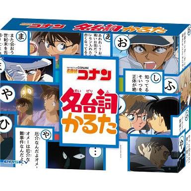 エンスカイENSKY 名探偵コナン 名台詞かるた 紙 10×13×2.7cm | 