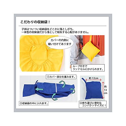 リーベン 傘屋さんが作った はっ水ランドセルカバー 安全テープ付 3830 ラベンダー（ピンクパープル） |  | 04