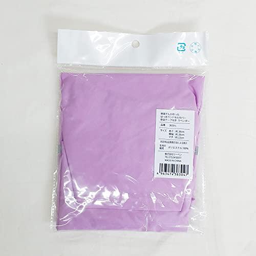 リーベン 傘屋さんが作った はっ水ランドセルカバー 安全テープ付 3830 ラベンダー（ピンクパープル） |  | 07