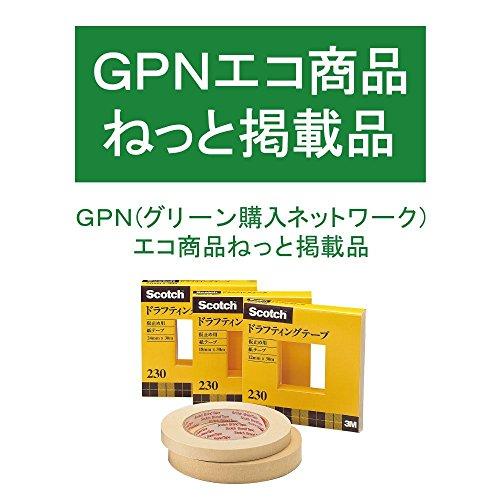 3M スコッチ マスキングテープ ドラフティングテープ カッター付 紙箱入り 12mm×30m 230-3-12 |  | 03